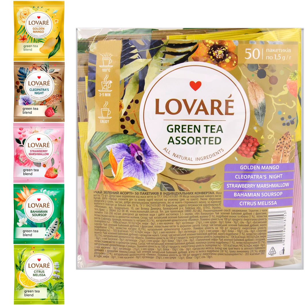 Чай зелений Асорті LOVARE 50шт х 1,5г