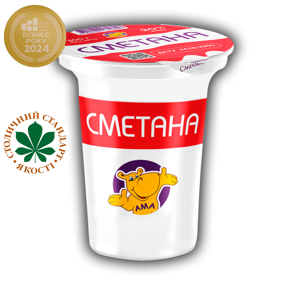 Сметана стакан 0.300. 20%