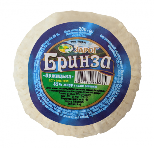 Бринза розсільна 0.200