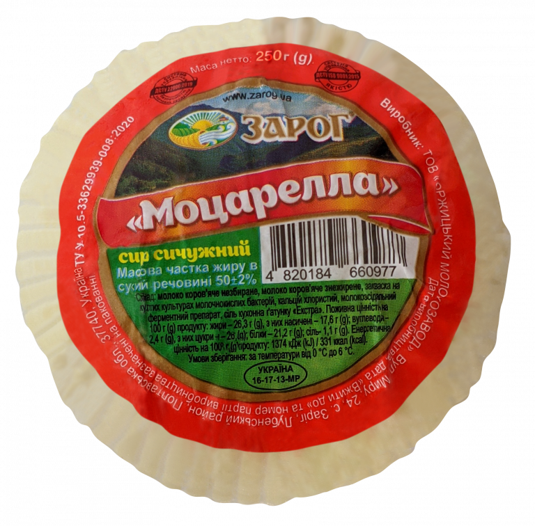 Моцарелла 0.250 гр