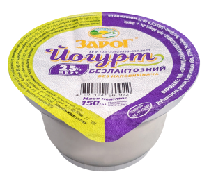 Йогурт безлактозний 2.5% 0.150 г