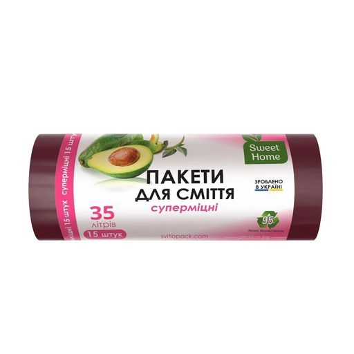 Пакети для сміття Sweet Home Суперміцні, марун, 35 л, 15 шт