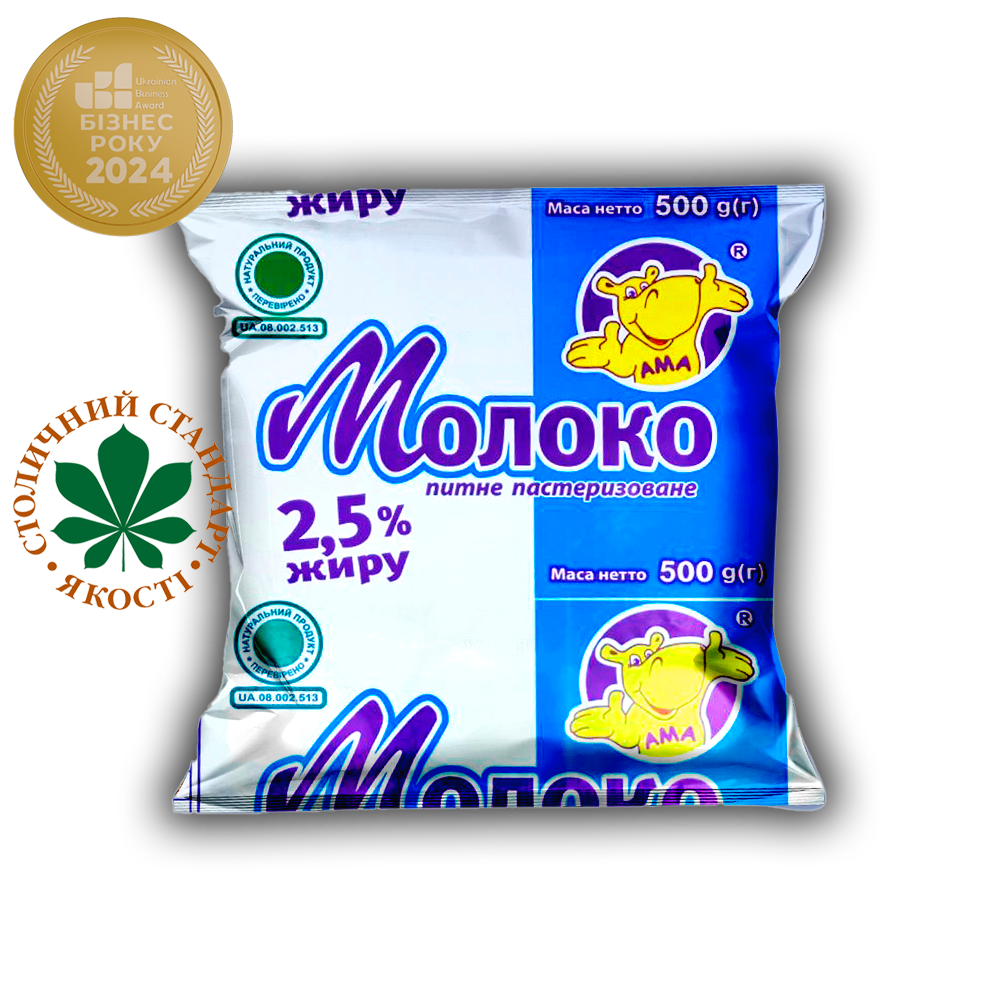 Молоко 2.5%. 0.500 плівка