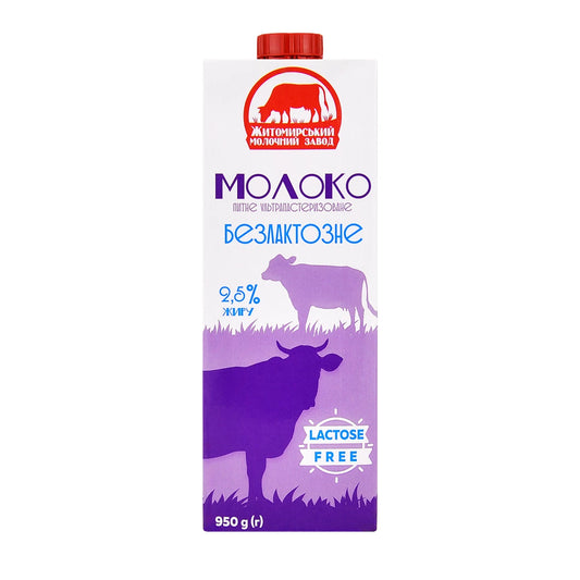 Молоко ультрапас. 2,5% 0,95 л ТМ ЖМЗ З КРИШКОЮ (12 шт/ящ)