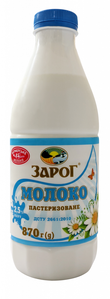 Молоко пляшка 0.870. 2.5%