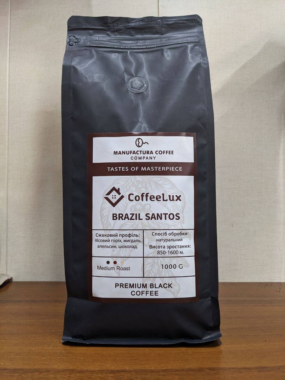 Кава 1 кг Brazil Santos
