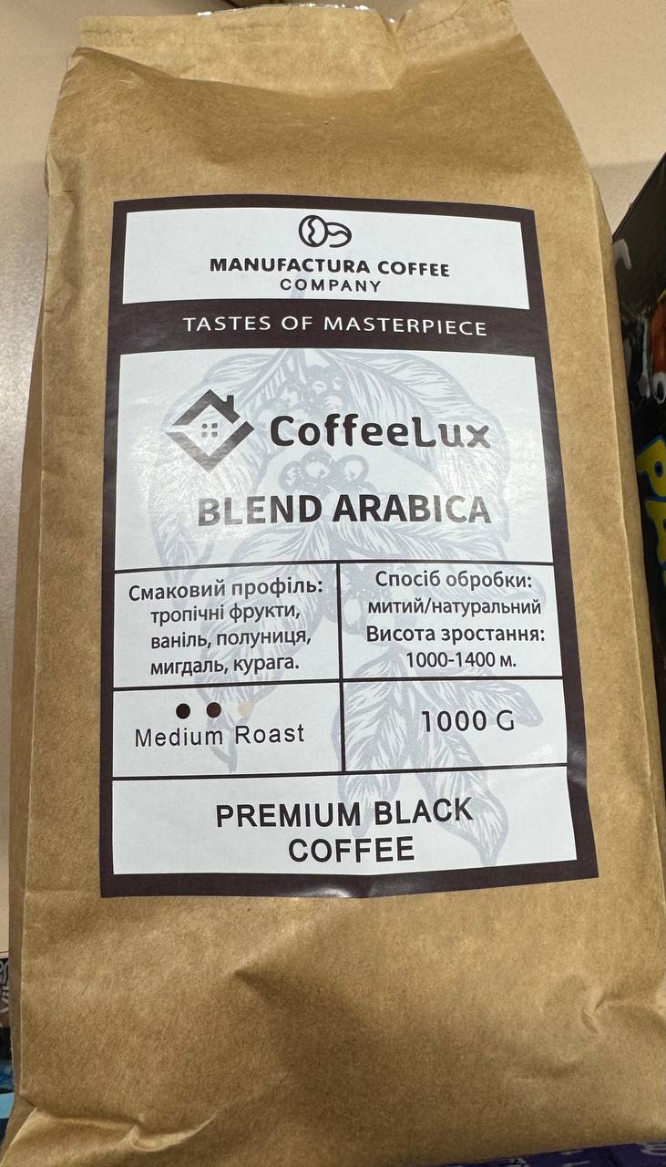 Кава 1 кг Blend Arabica
