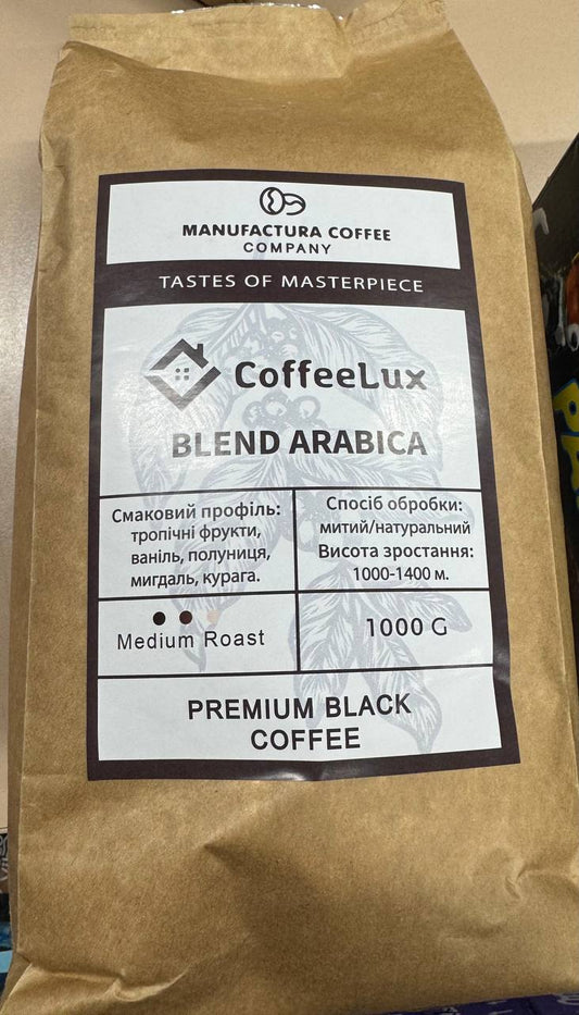 Кава 1 кг Blend Arabica