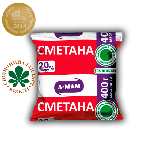 Сметана плівка 20%. 0.400