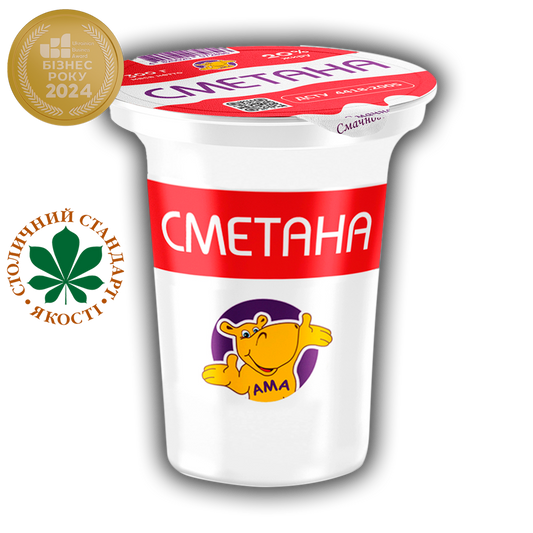 Сметана стакан 0.300. 20%