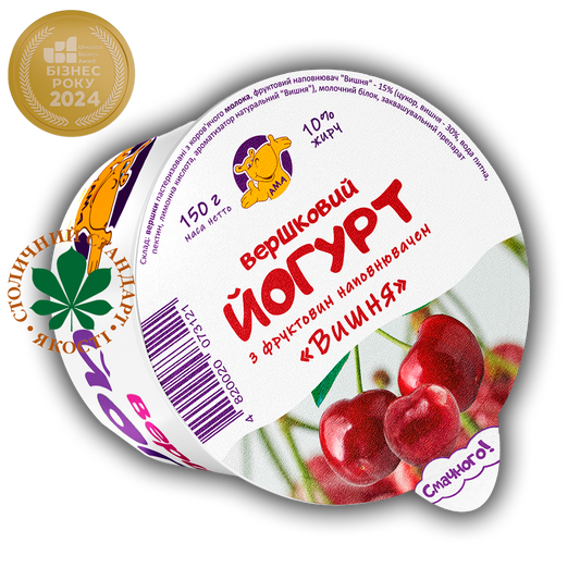 Йогурт вершковий 10% жиру з фруктовим наповнювачем "Вишня"150г